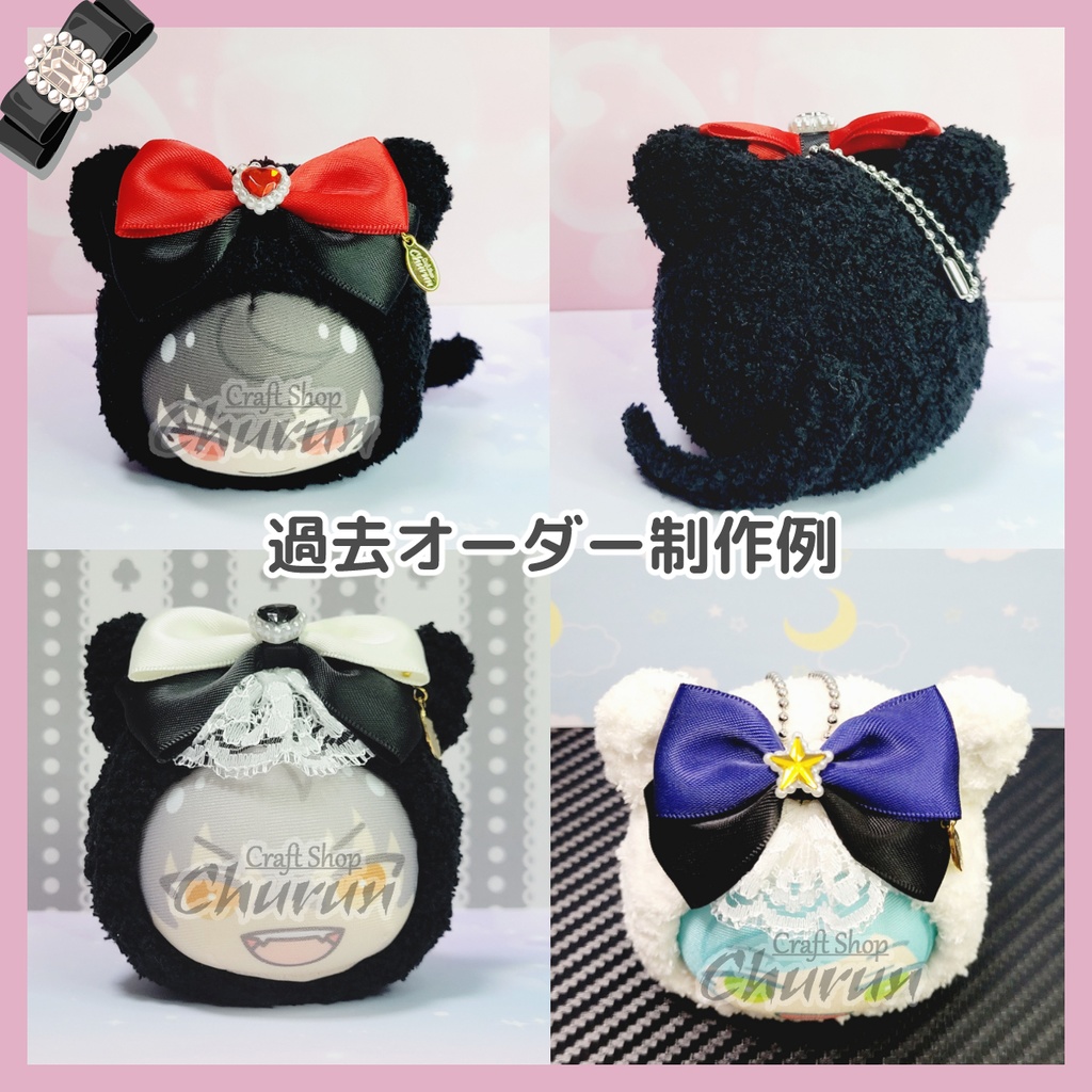 ReNew!【セミオーダー】選べる17色!推しカラーおまんじゅう着ぐるみ