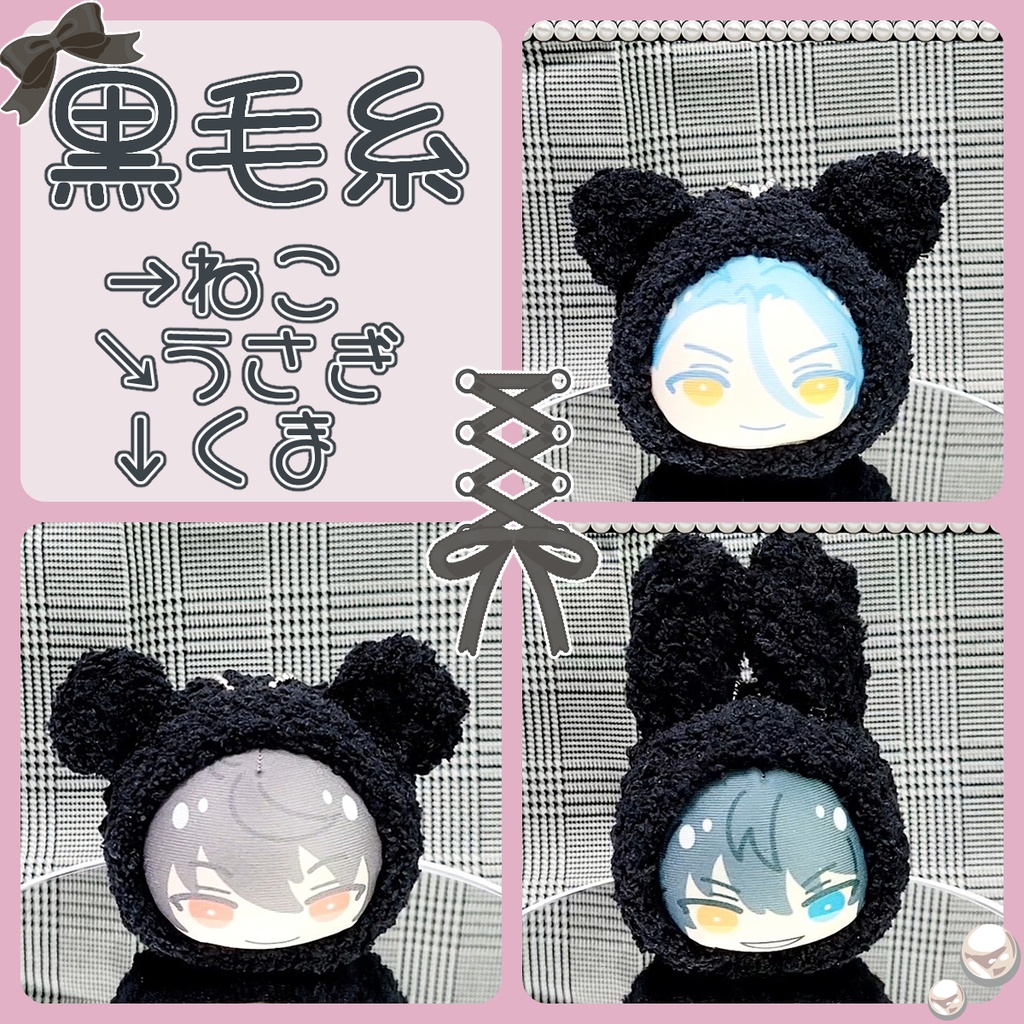 【セミオーダー】選べる12色!推しカラーおまんじゅう着ぐるみ