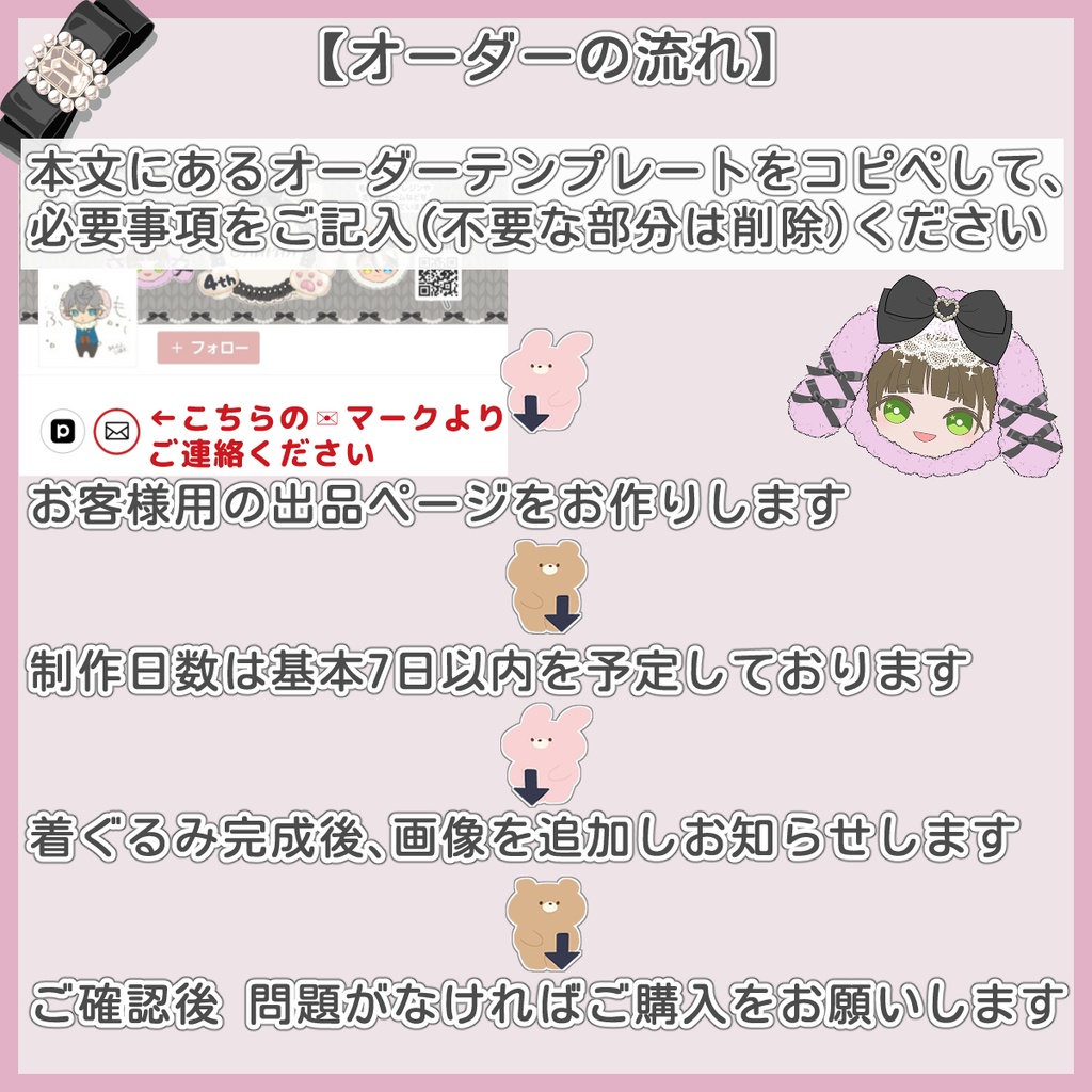 【セミオーダー】選べる12色!推しカラーおまんじゅう着ぐるみ