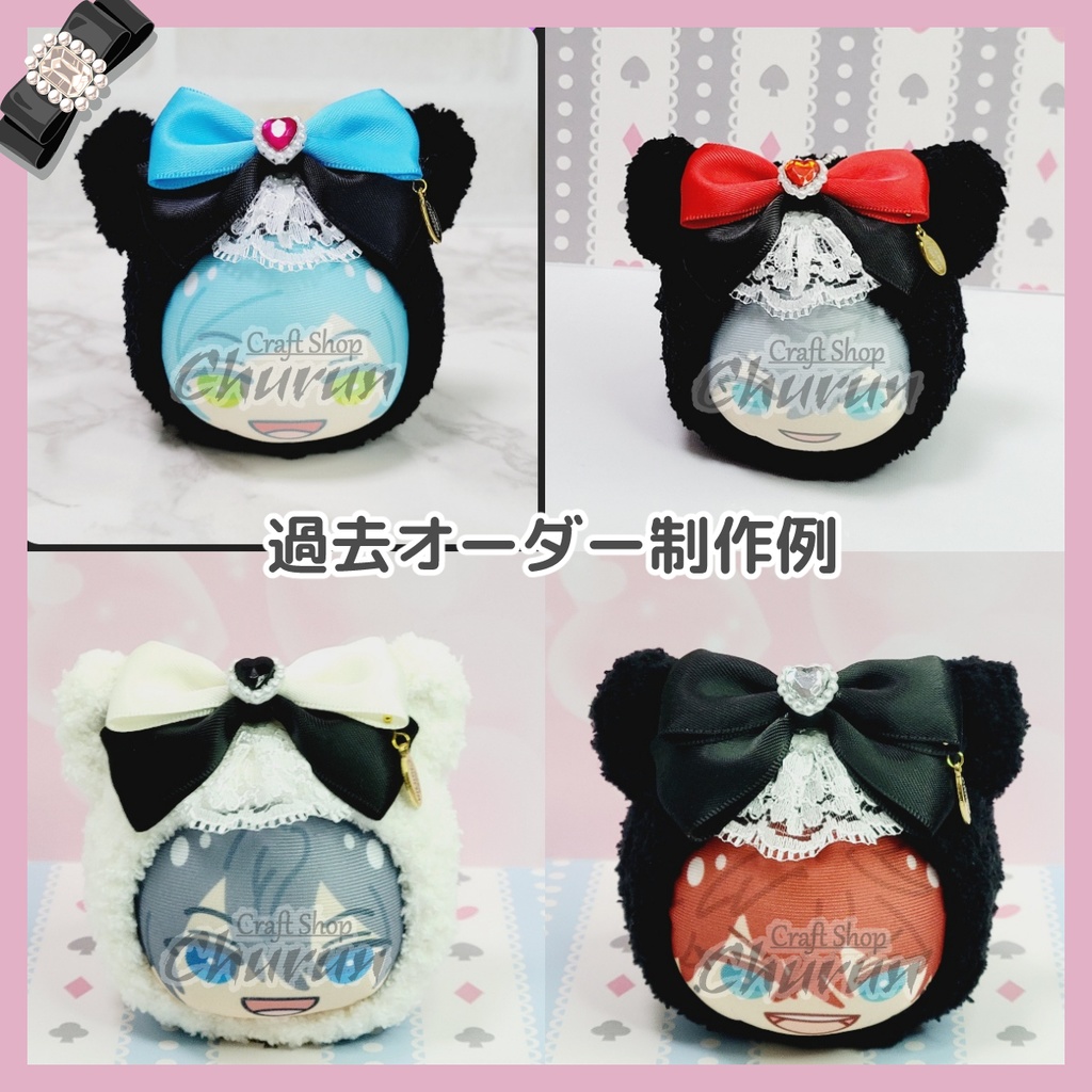 ReNew!【セミオーダー】選べる17色!推しカラーおまんじゅう着ぐるみ