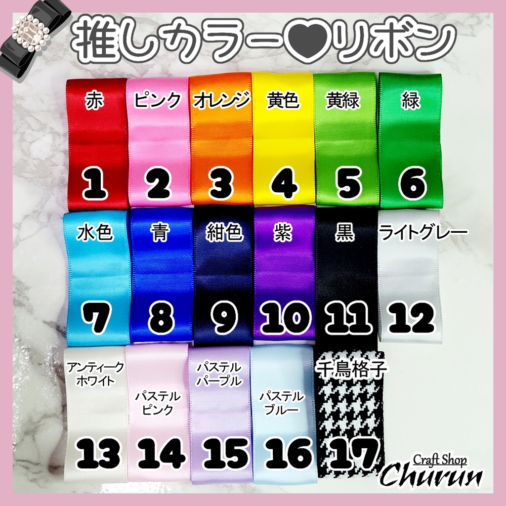 ReNew!【セミオーダー】選べる17色!推しカラーおまんじゅう着ぐるみ