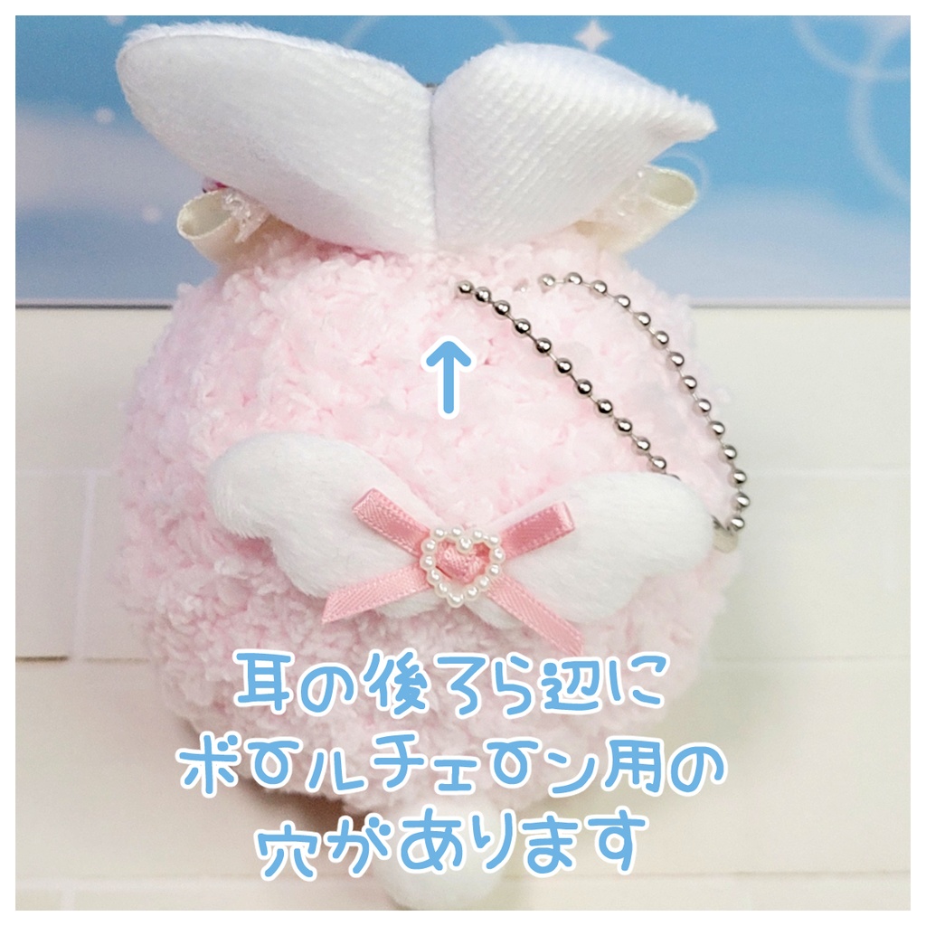 《マジカル☆うさ天使-ツインズ-》おまんじゅう着ぐるみ