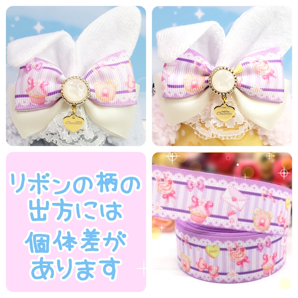 《マジカル☆うさ天使-ツインズ-》おまんじゅう着ぐるみ