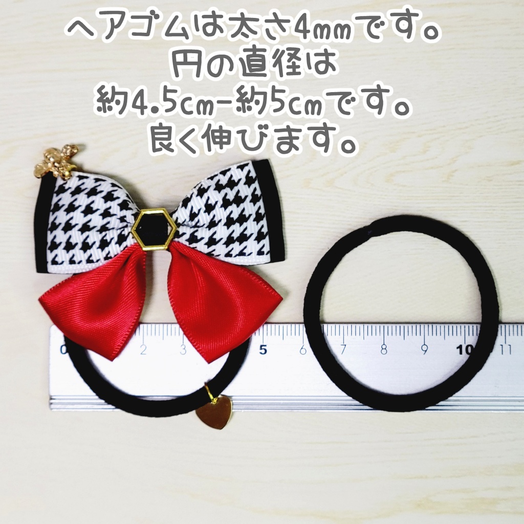 【あんスタ】いつぬい用おめかしリボン🧸🎀②【fine/UNDEAD/Switch】