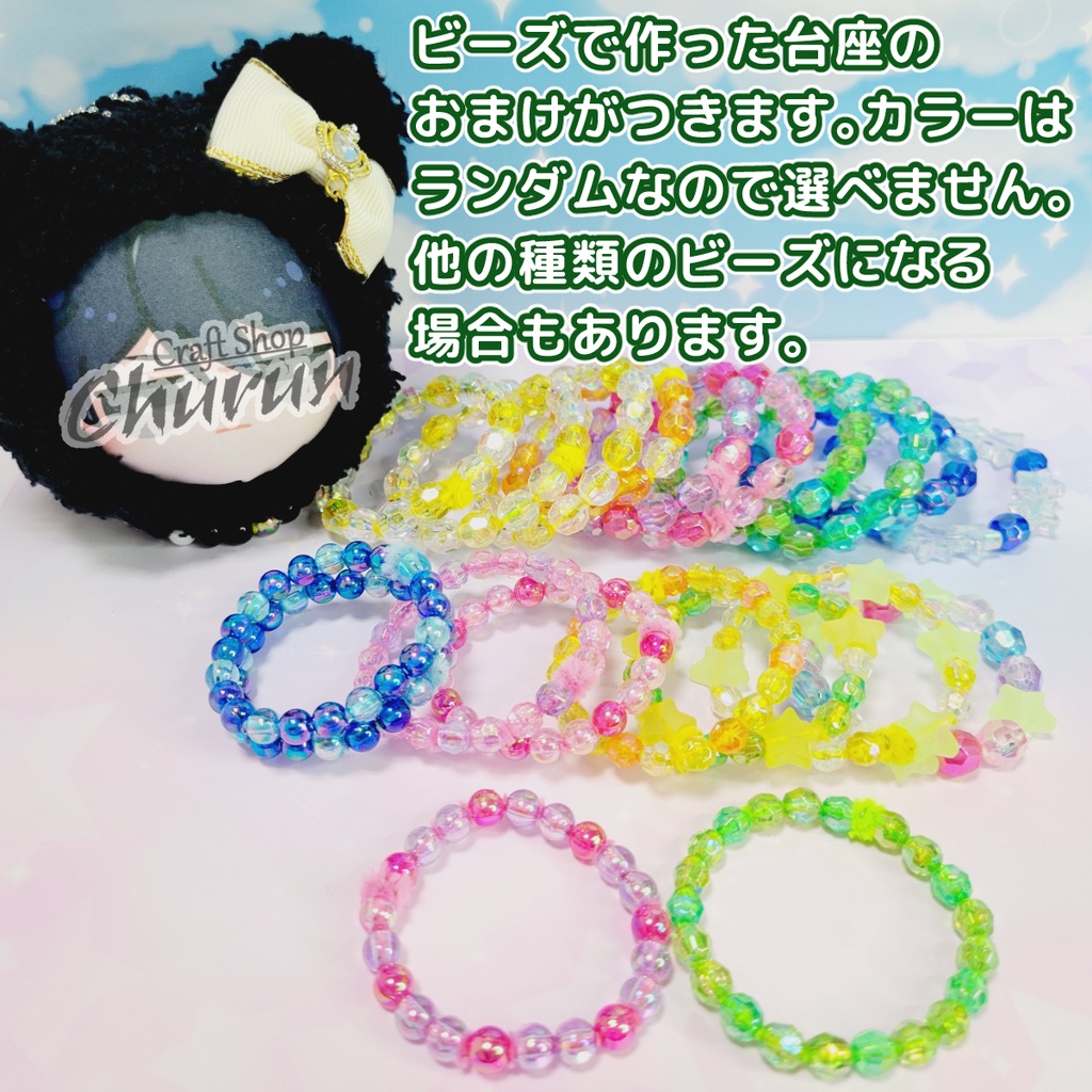 《クラウンくまちゃん》おもち用着ぐるみ