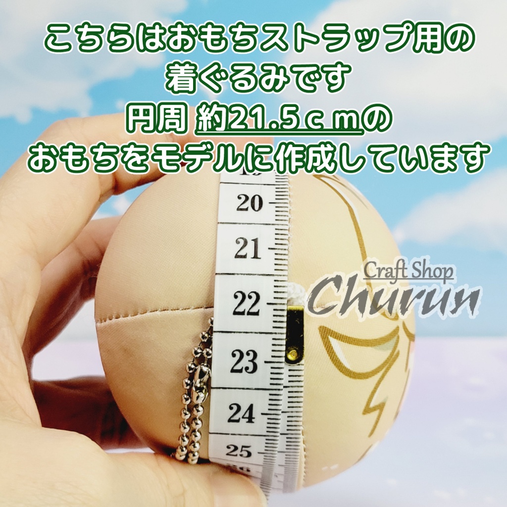 《クラウンくまちゃん》おもち用着ぐるみ