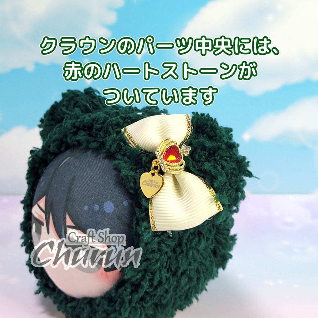 《クラウンくまちゃん》おもち用着ぐるみ