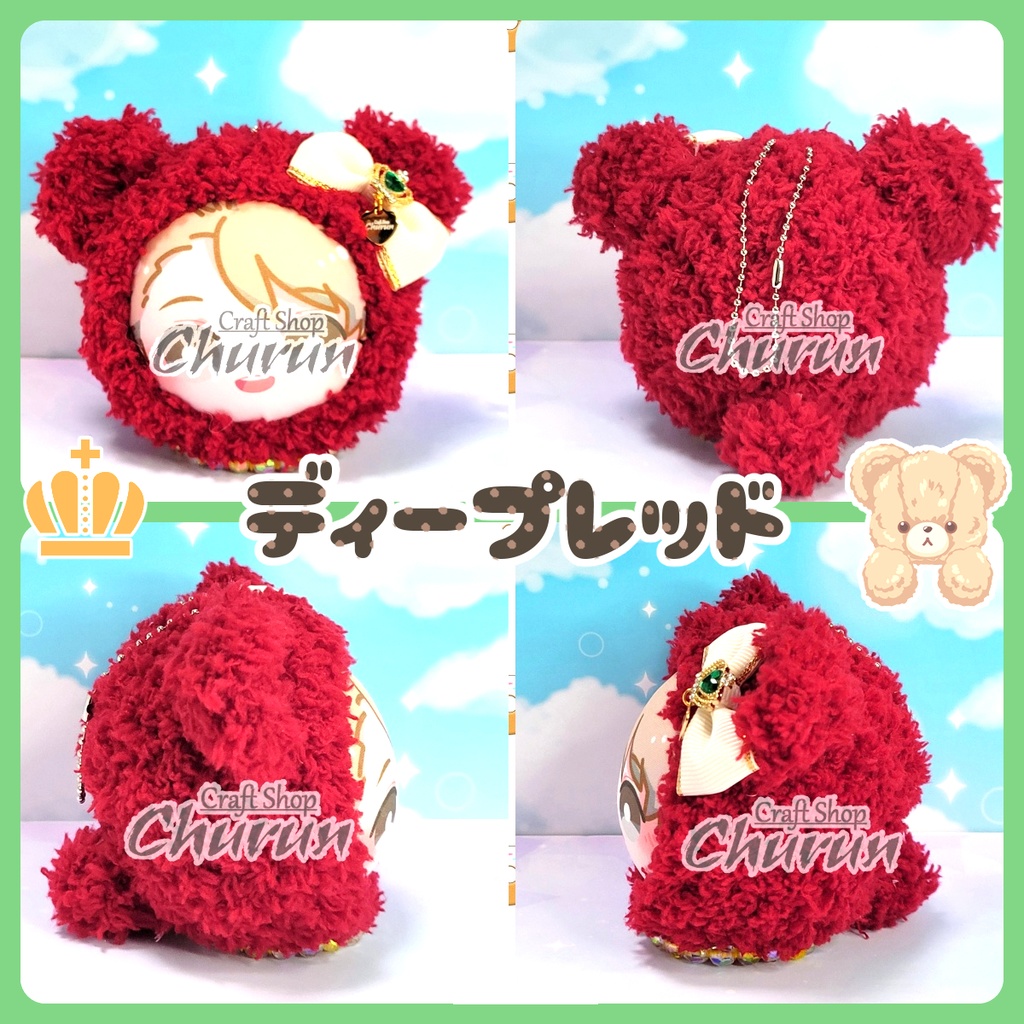 《クラウンくまちゃん》おもち用着ぐるみ