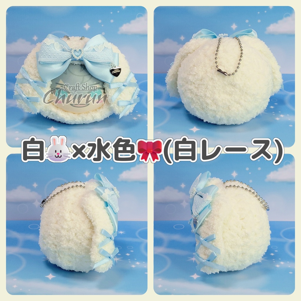 🆕《量産୨୧地雷ウサチャン》 おまんじゅう着ぐるみ【カスタムオーダー可】