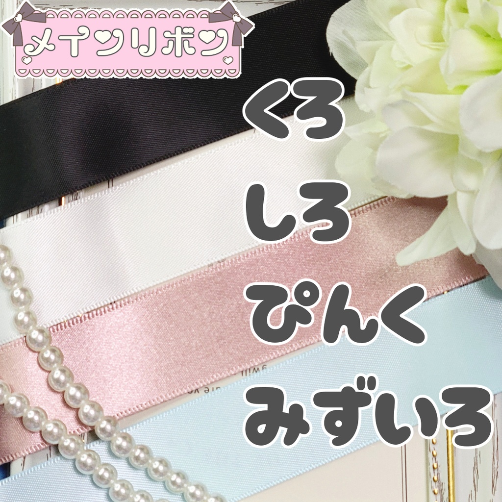 🆕《量産୨୧地雷ウサチャン》 おまんじゅう着ぐるみ【カスタムオーダー可】