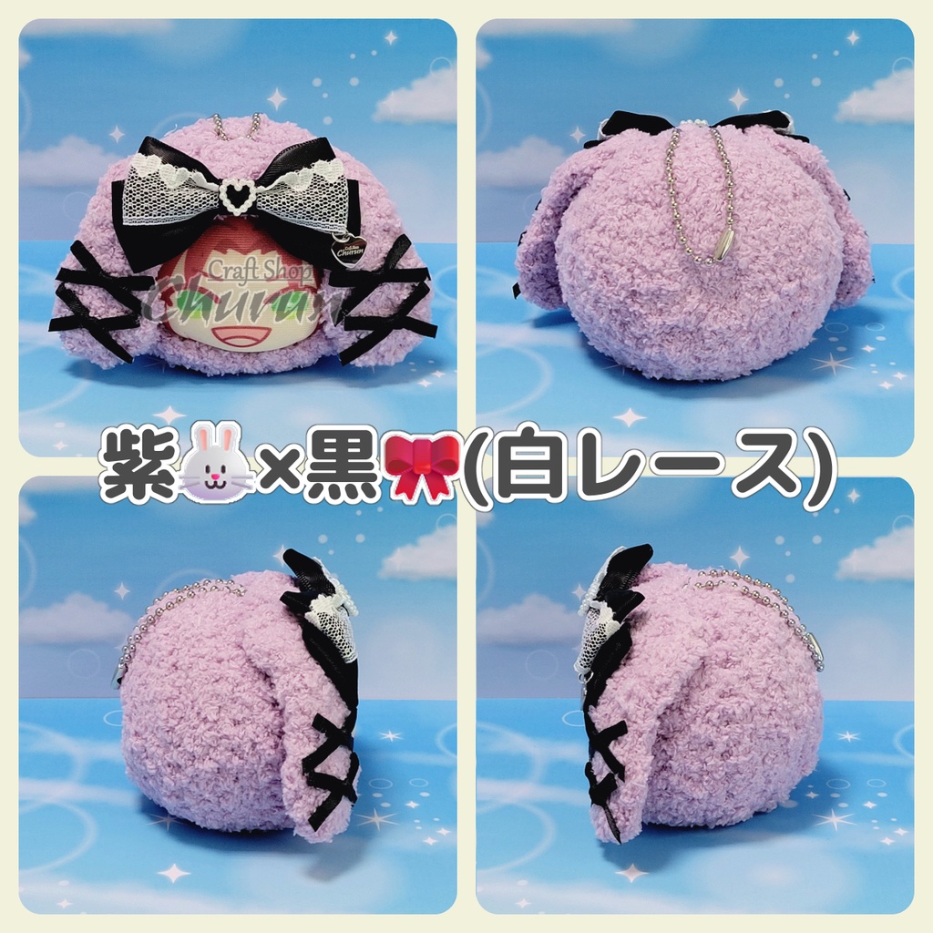 🆕《量産୨୧地雷ウサチャン》 おまんじゅう着ぐるみ【カスタムオーダー可】