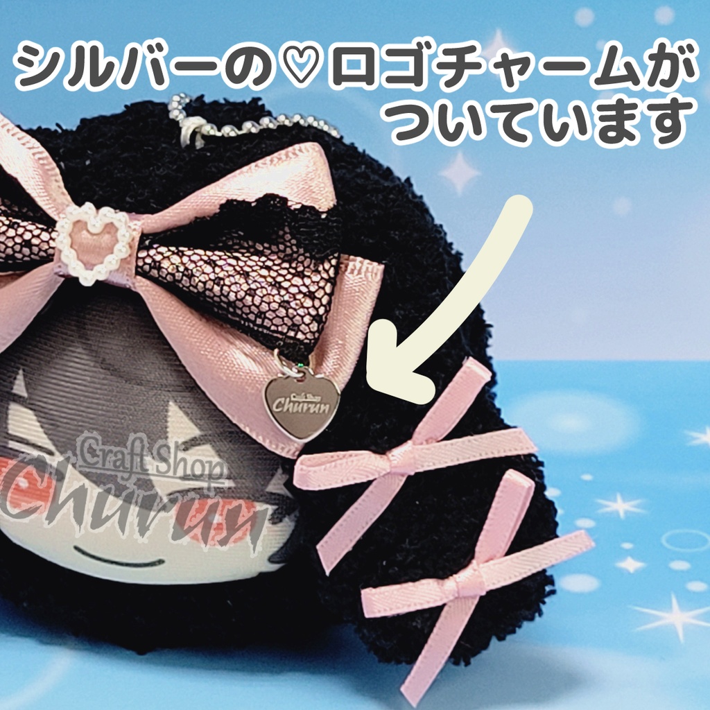 🆕《量産୨୧地雷ウサチャン》 おまんじゅう着ぐるみ【カスタムオーダー可】