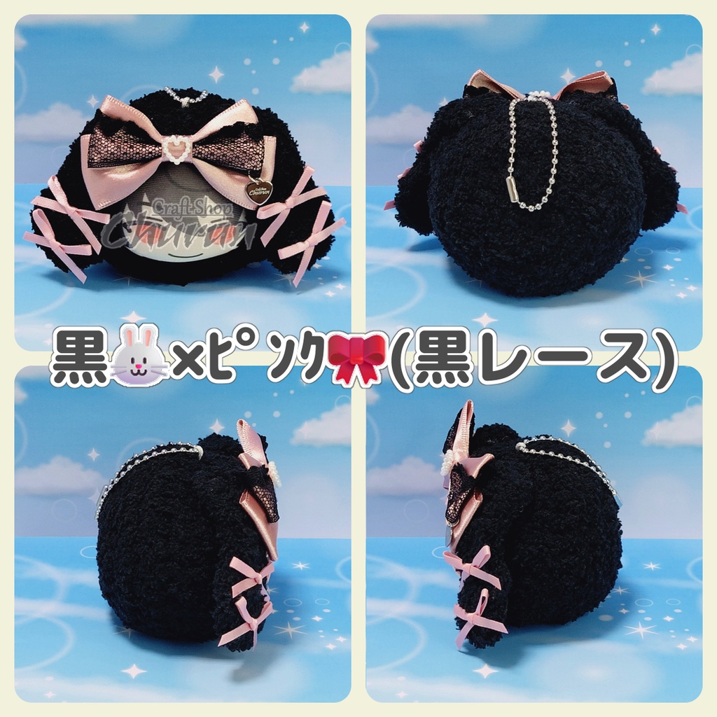 🆕《量産୨୧地雷ウサチャン》 おまんじゅう着ぐるみ【カスタムオーダー可】