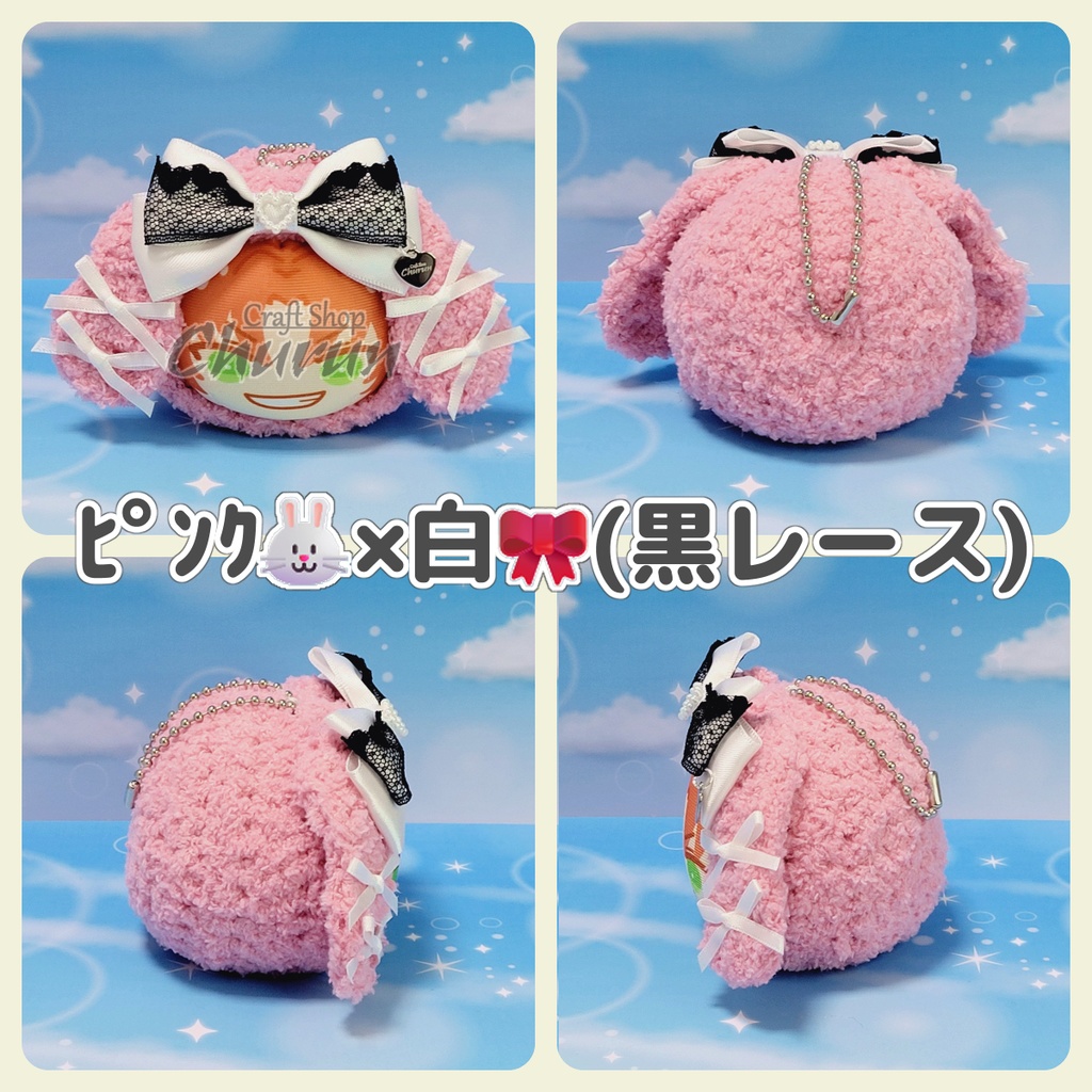 🆕《量産୨୧地雷ウサチャン》 おまんじゅう着ぐるみ【カスタムオーダー可】