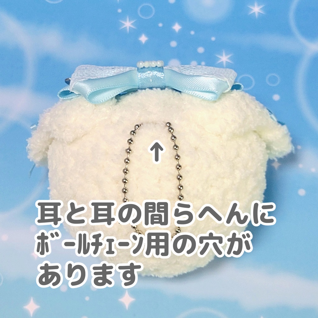 🆕《量産୨୧地雷ウサチャン》 おまんじゅう着ぐるみ【カスタムオーダー可】