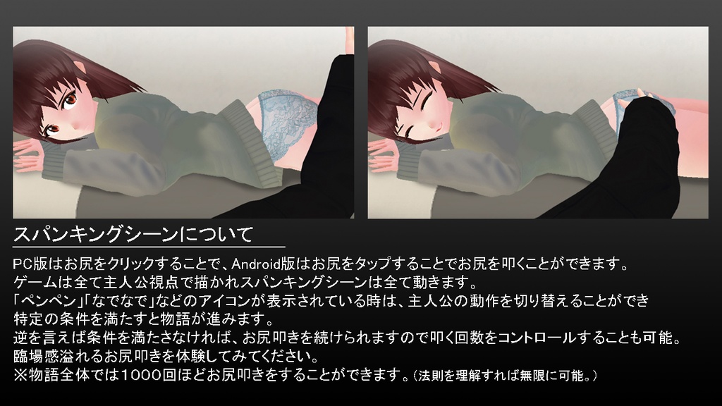 ラブラブ生活(体験版)