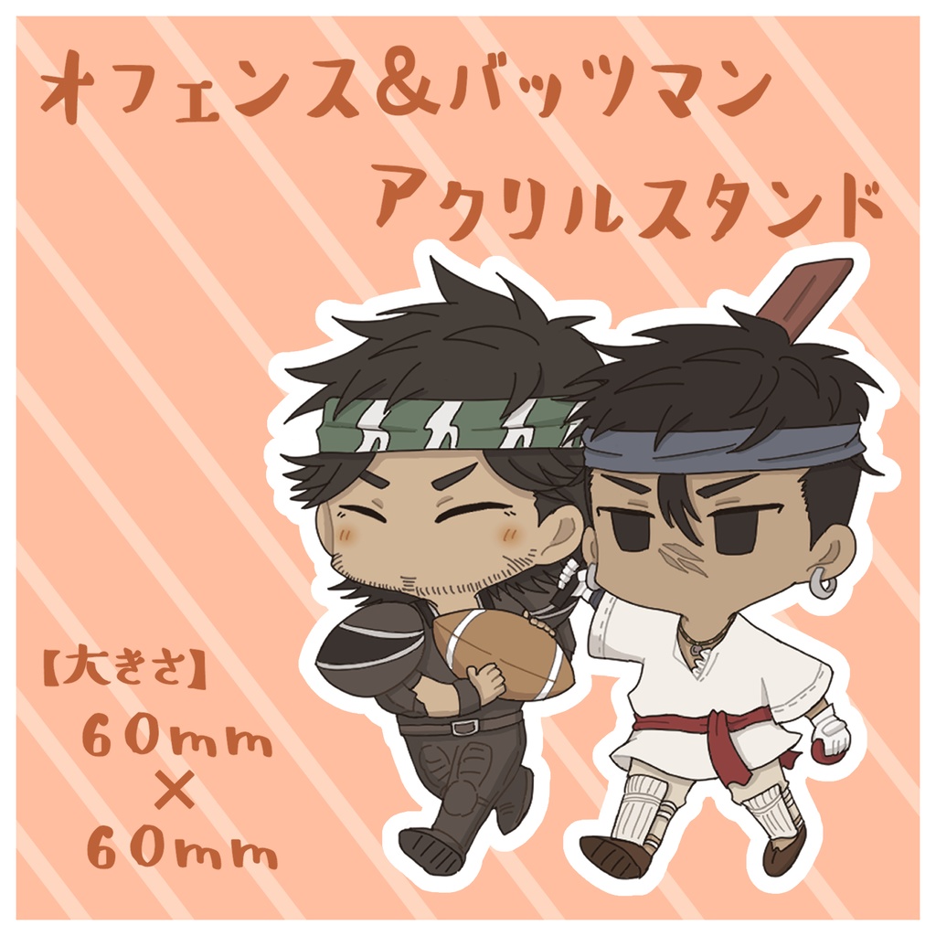 オフェ＆バツ　アクリルスタンド