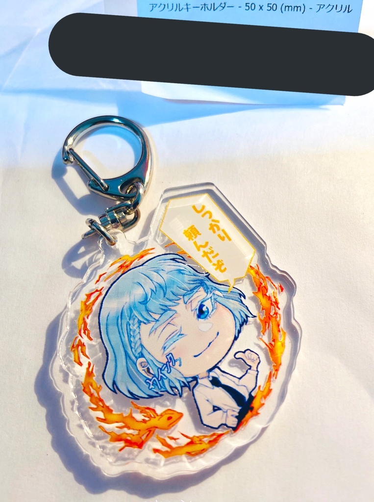 原作 クン様 アクキー【神之塔】