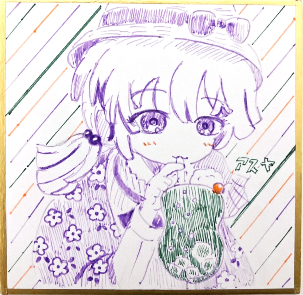 アスヤ　ミニ色紙