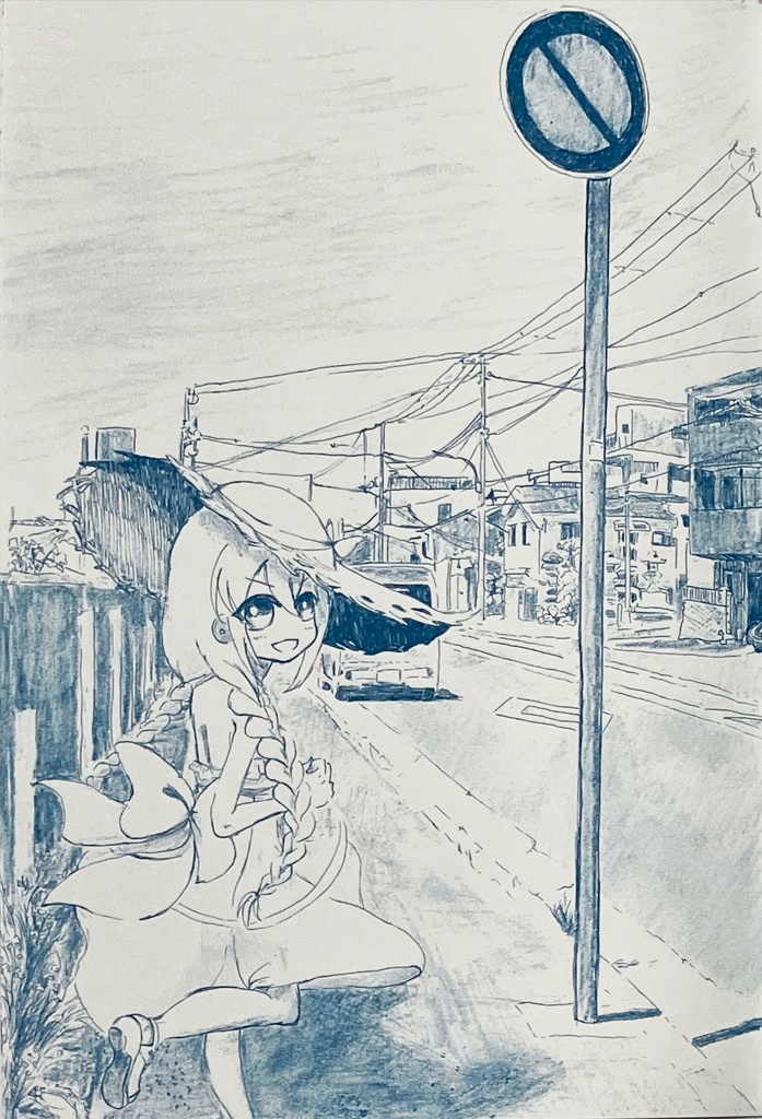 こまがばやしにいる