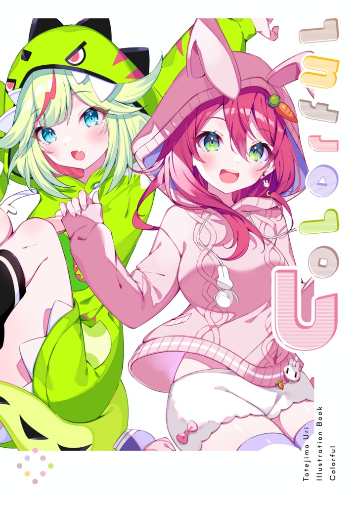 たてじまうり イラスト集「Colorful」