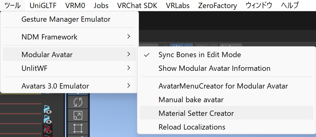 MaterialSetterTool for MA