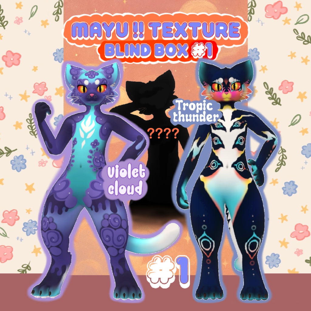 (1\3) Mayu Texture Blind box #1