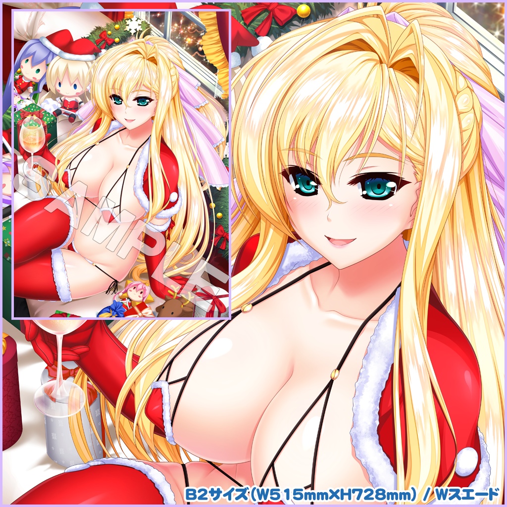 ウィンターB2タペストリーユリナサンタ(着衣)