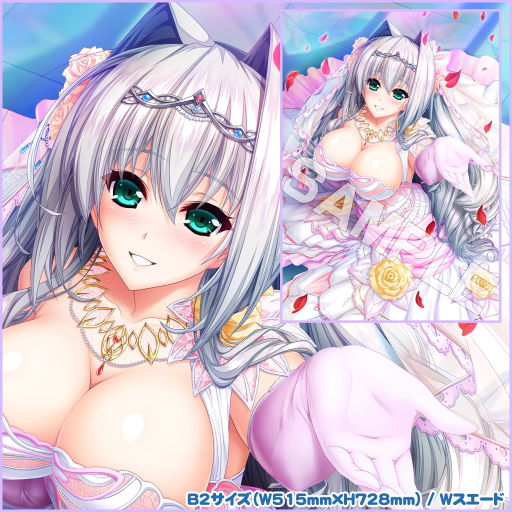 ティアウェディングB2タペストリー