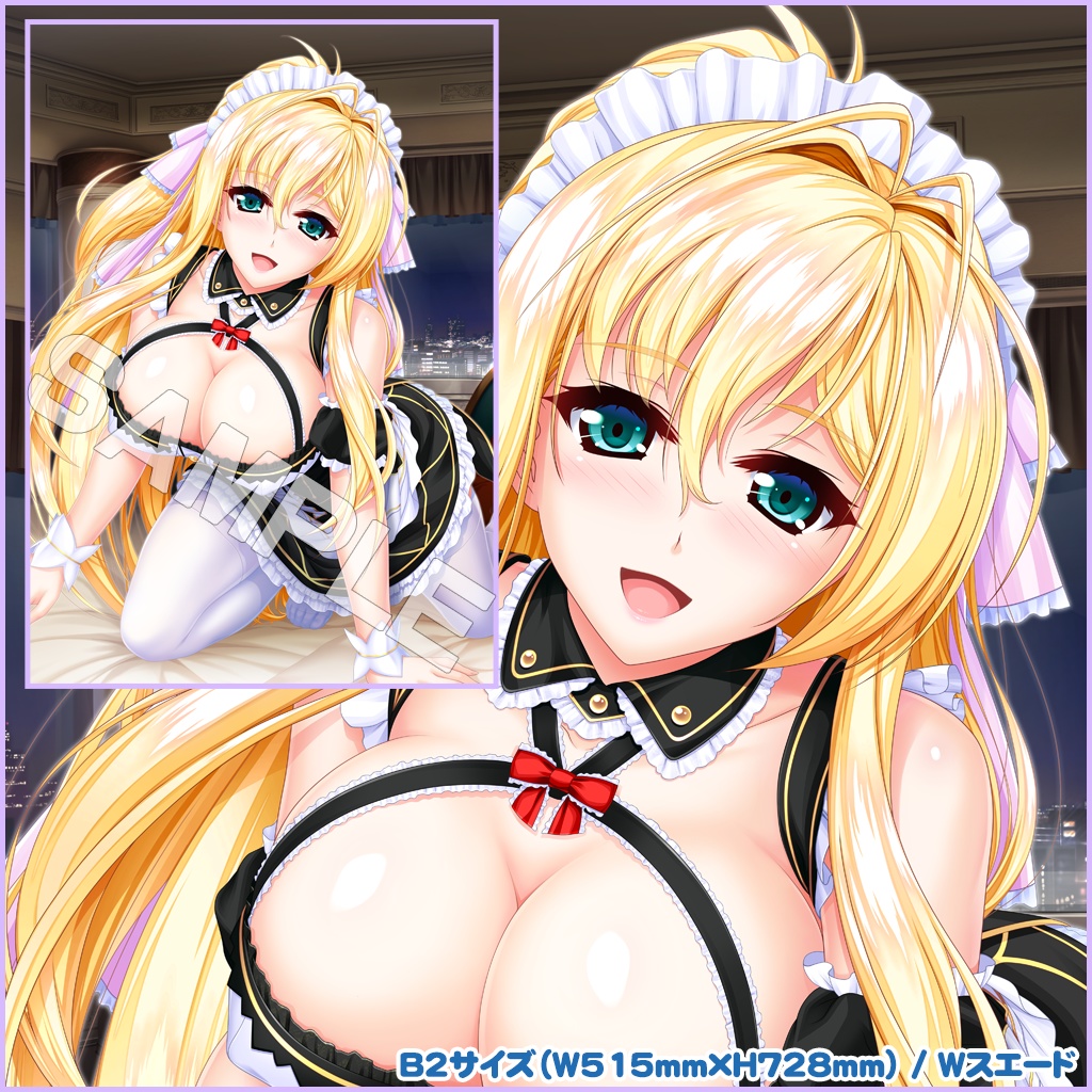 メイドシーンタペストリー ユリナ 着衣ver.