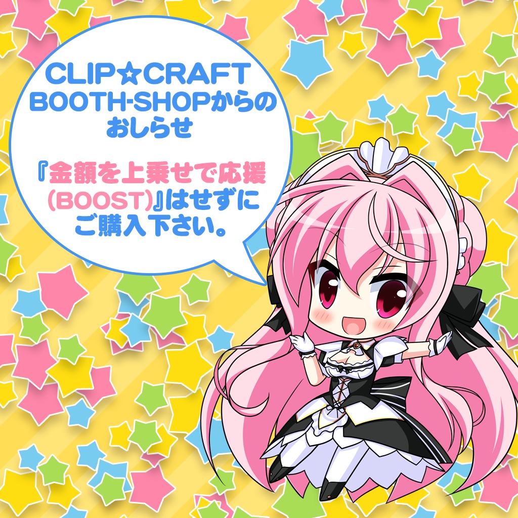 アクリルアートパネル レミリアウェディングVer.