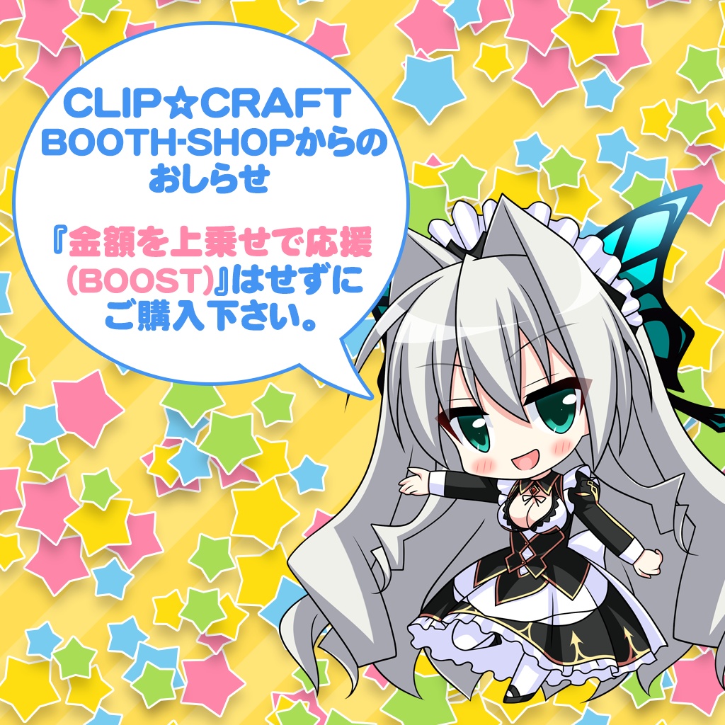 アクリルミニパネル ~ビキニワーク・ティアver.