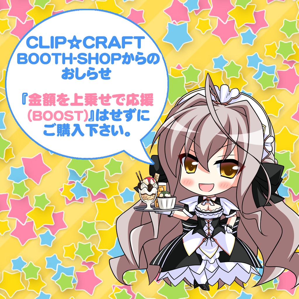 ユニオリズム☆カルテット A3-DAYS セルフィ ビキニコーデ抱き枕カバー-