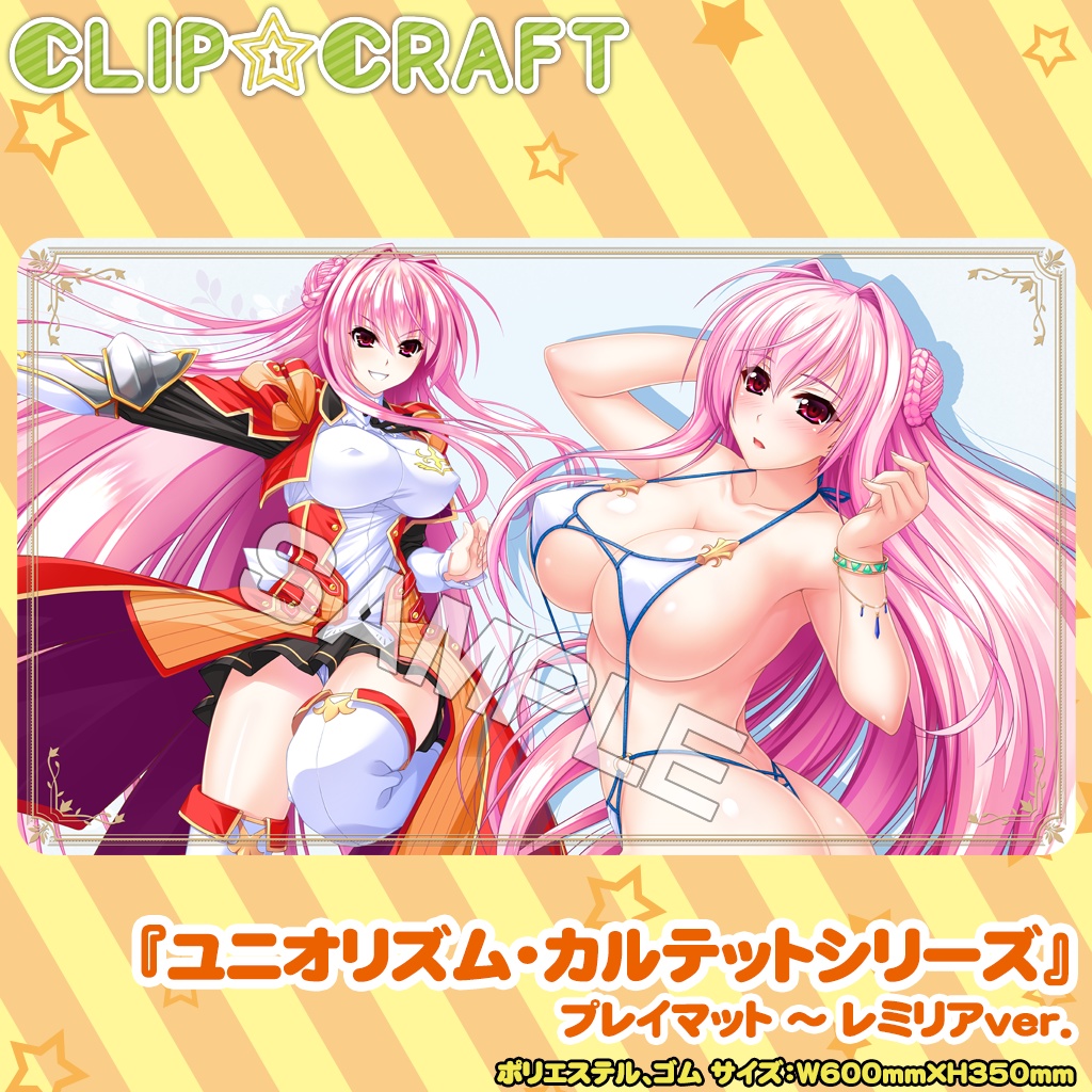 ユニオリプレイマット　～レミリアver.(2023年3月booth専売品)