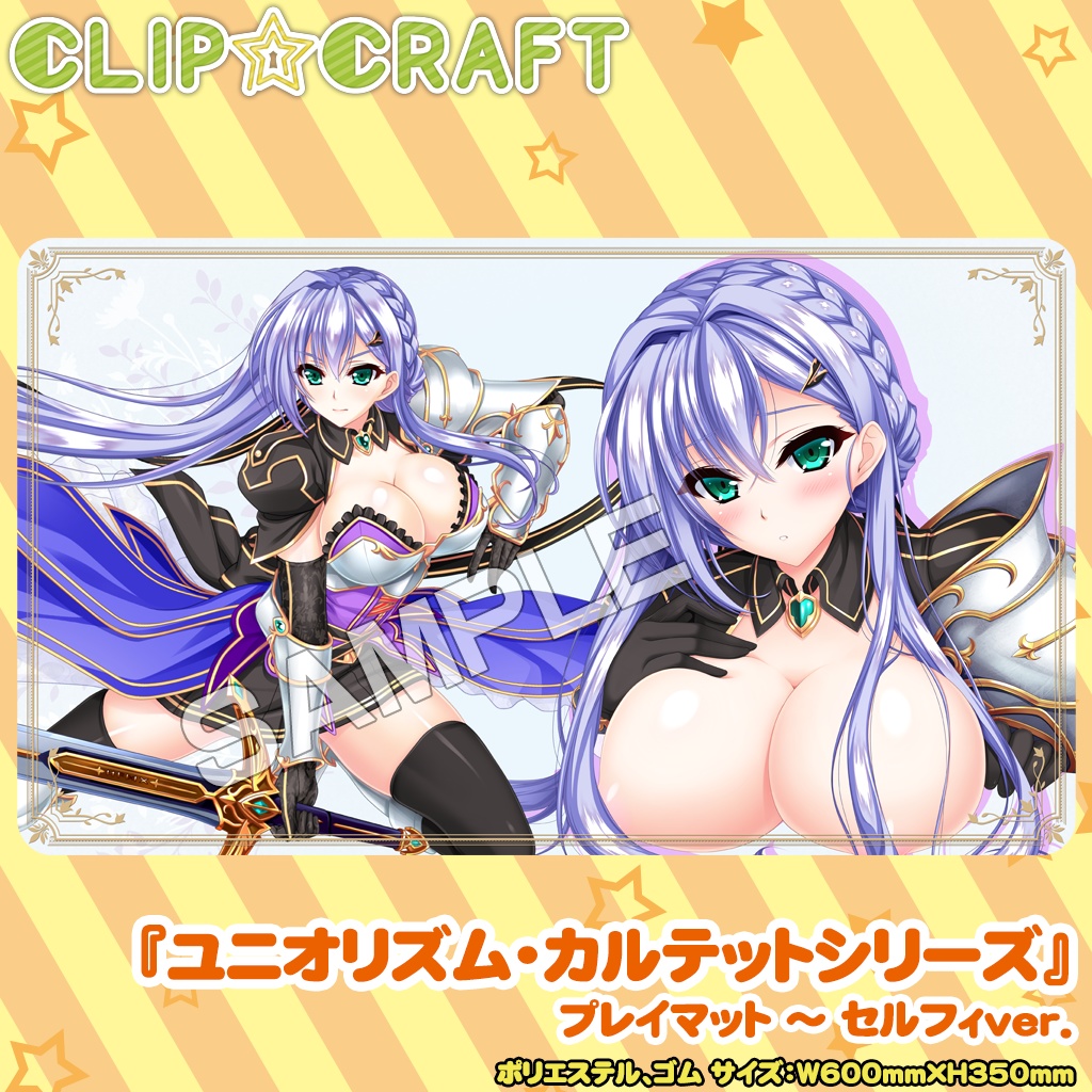 ユニオリプレイマット　～セルフィver.(2023年3月booth専売品)