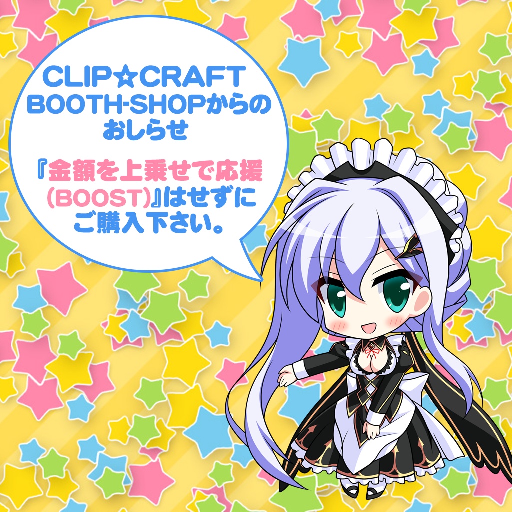 ユニオリプレイマット ~セルフィver.(2023年3月booth専売品)