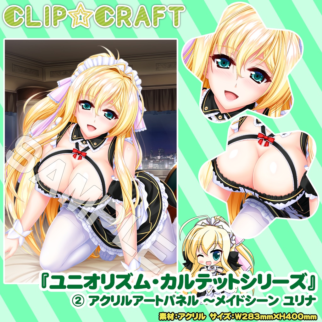 アクリルアートパネル(2023年6月booth先行販売)