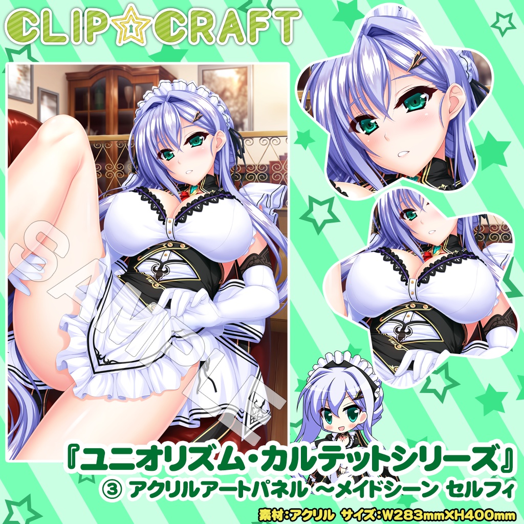 アクリルアートパネル(2023年6月booth先行販売)