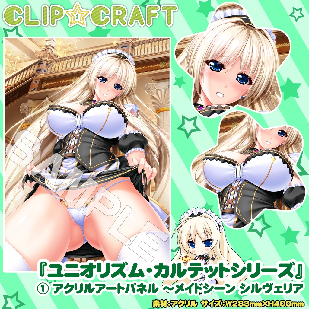 アクリルアートパネル(2023年6月booth先行販売)