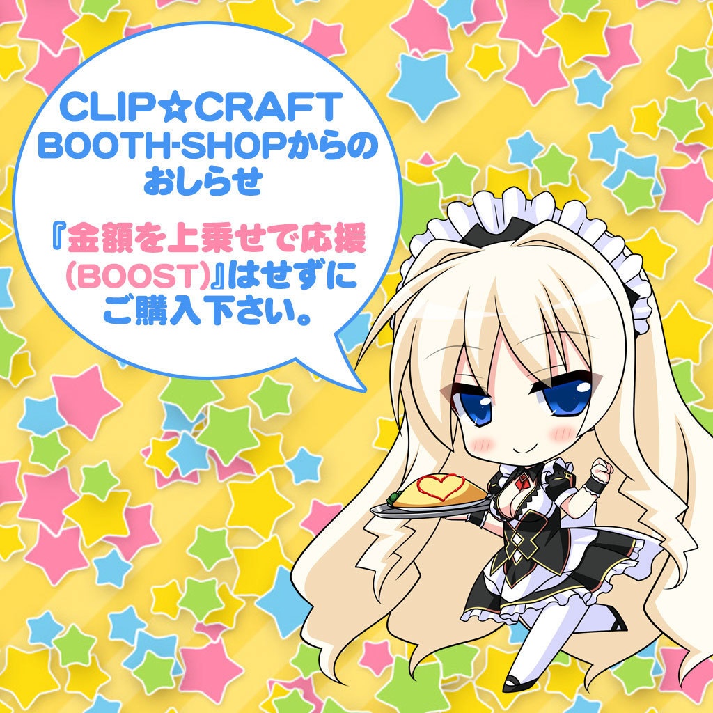 ウェディング抱き枕カバーシリーズ(2023年6月booth先行販売) - CLIP☆CRAFT公式通販 - BOOTH