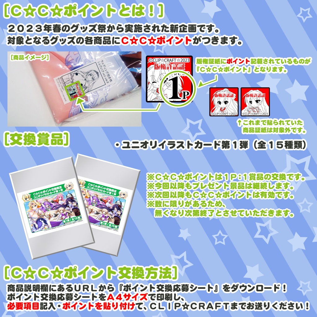 B1タペストリー ユリナ&シルヴェリア(2023年8月booth専売品)