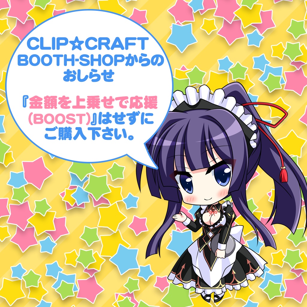 アクリル眼鏡スタンド 天音ver.(2023年9月booth専売品)