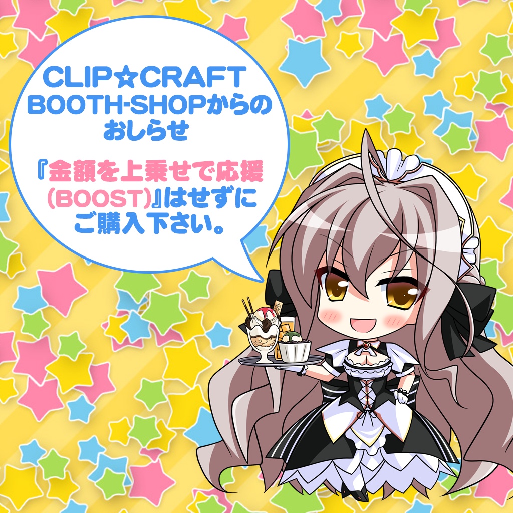B2横タペストリー アーシェ&ステラ 水着コーデver.(2023年10月booth専売品)