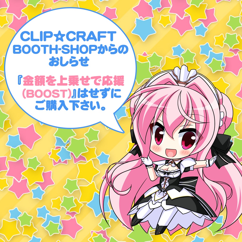 B2横タペストリー レミリア&セレーネ 水着コーデver.(2023年10月booth専売品)