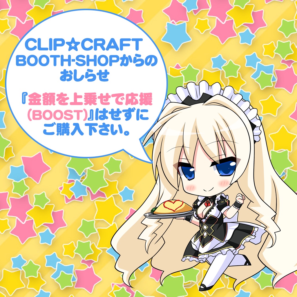 ロングタペストリー バニーガールコレクションSPシルヴェリアPDver.(着衣)【2025年4月商品】