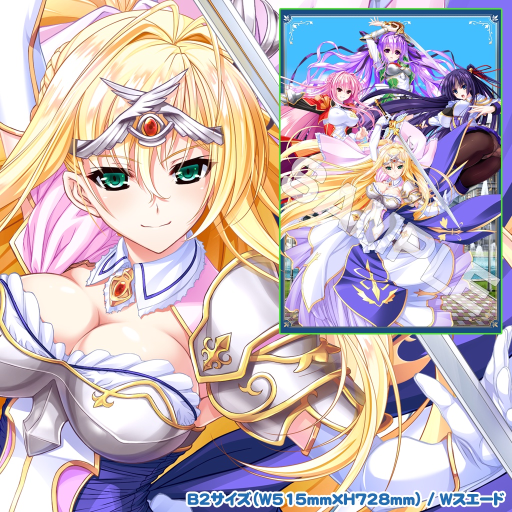 ユニオリB2タペストリー ユニオリ【2025年4月商品】