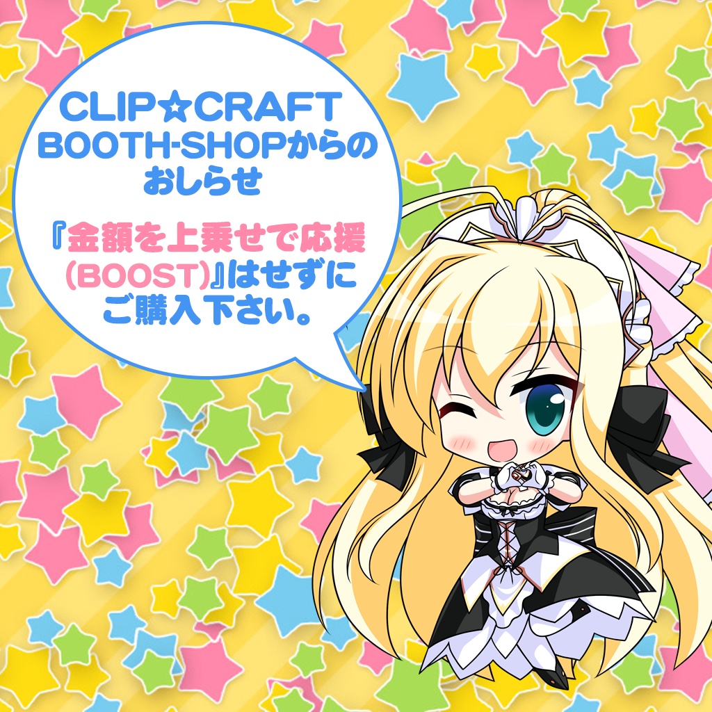 ユニオリB2タペストリー ユニオリ【2025年4月商品】