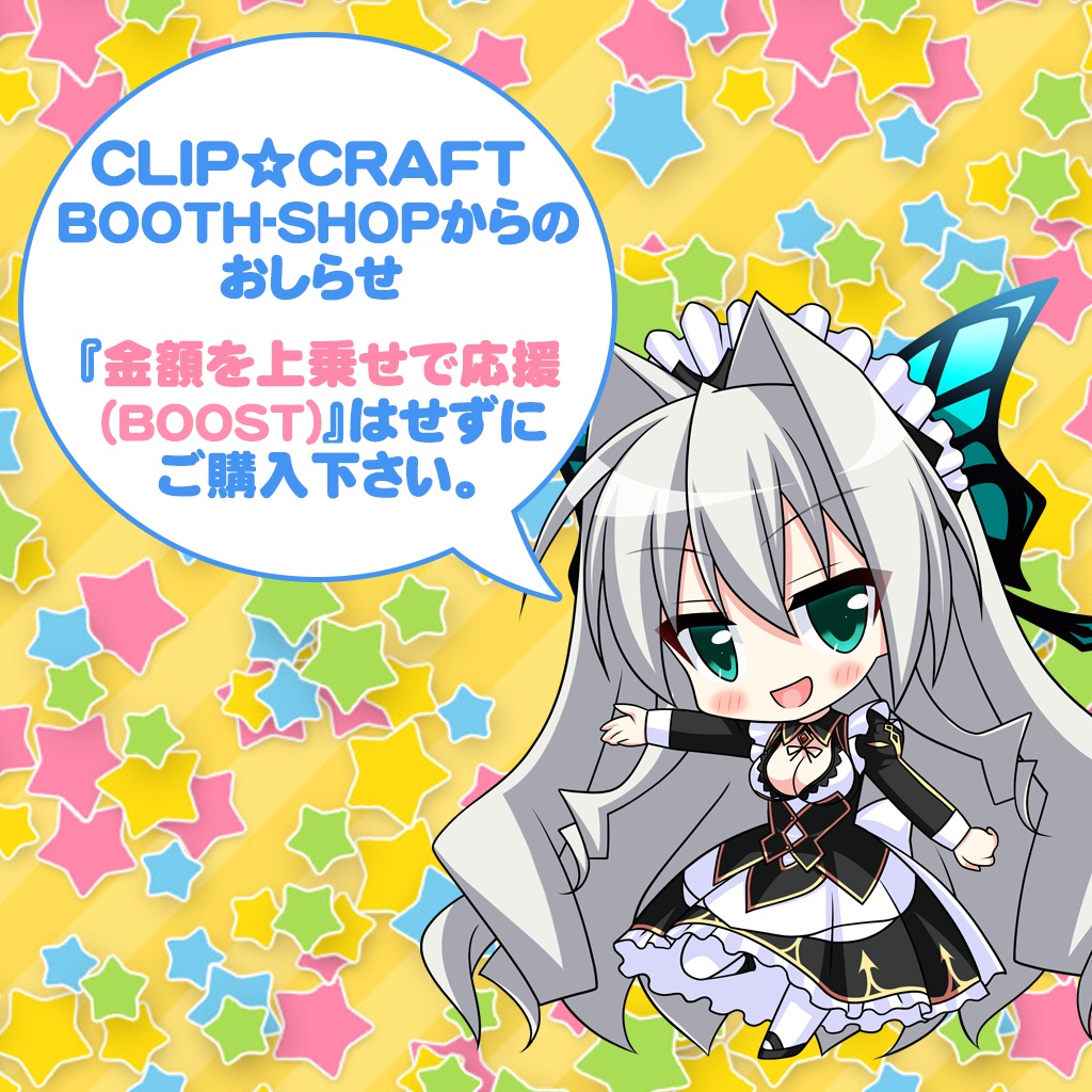 ユニオリハピネスアートユニオリA3パッケージver【C☆C春のお蔵出しイベント限定在庫】