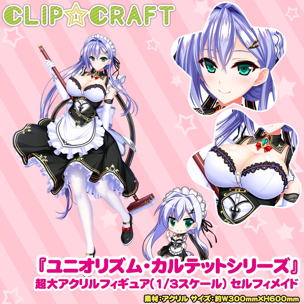 超大アクリルフィギュア(1/3スケール) セルフィメイド【2025年12月商品】
