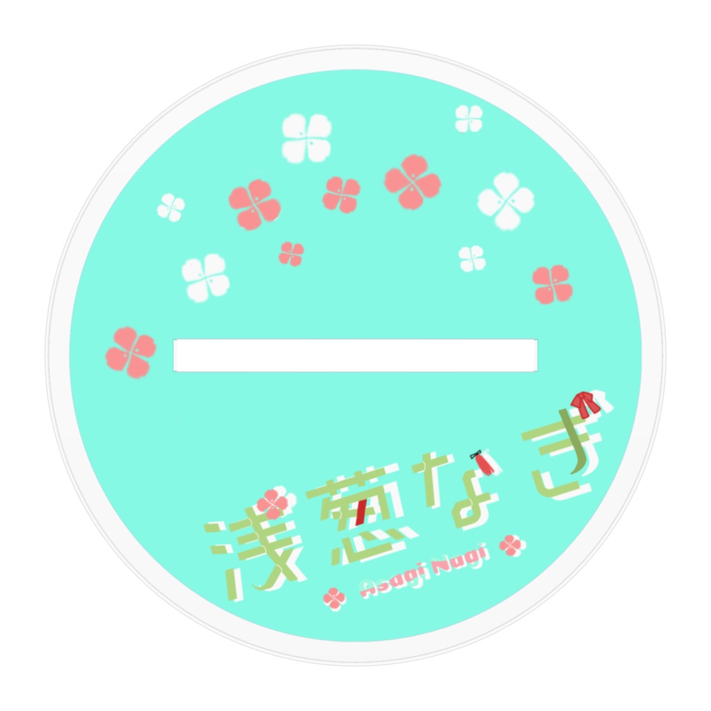 浅葱なぎアクリルフィギュア